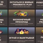 joycasino бонусы и предложения